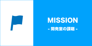 MISSION